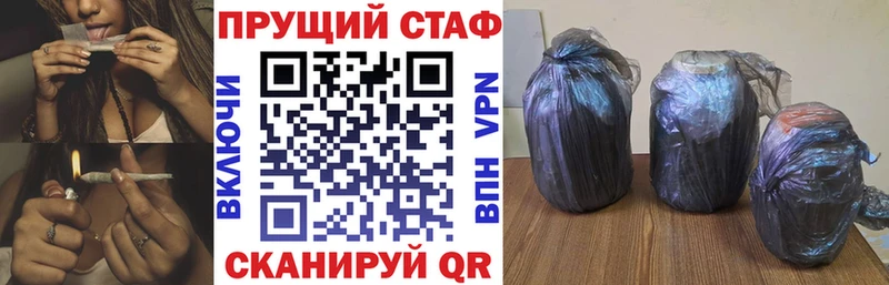 Где продают наркотики Завитинск Альфа ПВП АМФ ГАШ Галлюциногенные грибы Марихуана COCAIN Мефедрон