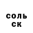 Amphetamine Розовый Alex Fudge