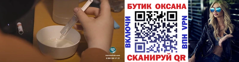 БУТИРАТ 99%  Завитинск 