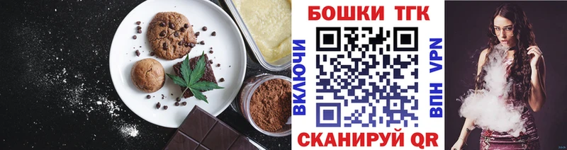 Canna-Cookies конопля  купить  цена  Завитинск 