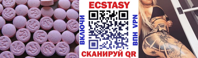 ЭКСТАЗИ Cube  Завитинск 