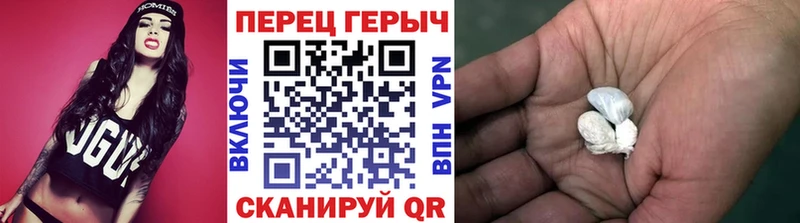 ГЕРОИН Heroin Завитинск