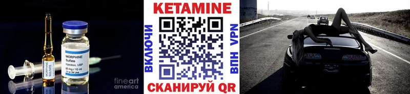 Кетамин ketamine  даркнет сайт  Завитинск 