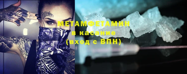 меф Саяногорск