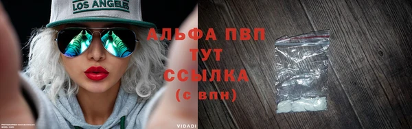 кристаллы Алексин