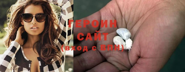 мефедрон Ельня
