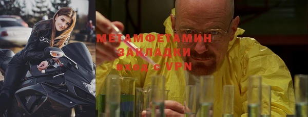 мефедрон Аркадак