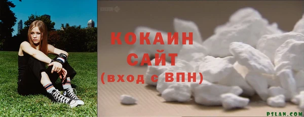кристаллы Алексин
