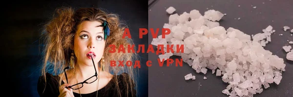 тгк Алексеевка