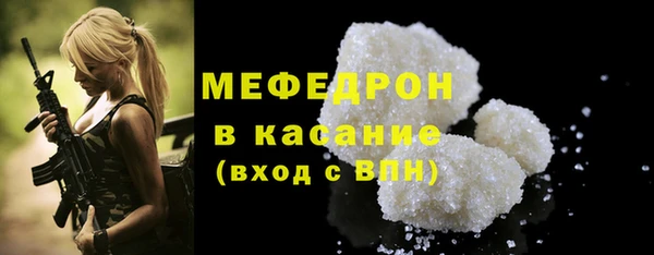 дистиллят марихуана Сафоново