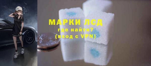 кристаллы Алексин