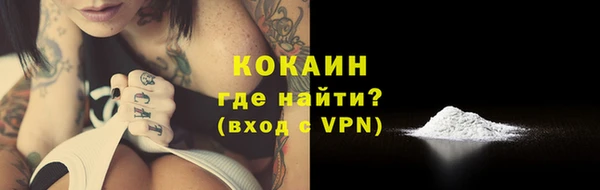 кокс Зеленодольск