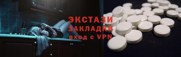 тгк Алексеевка