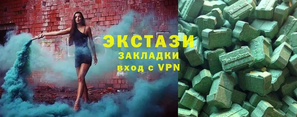 MDMA Сатка