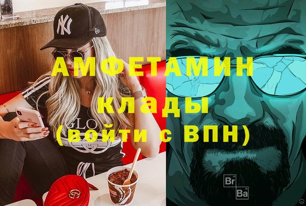 ALPHA PVP Арсеньев