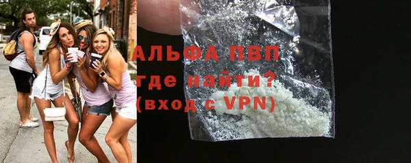 кристаллы Алексин