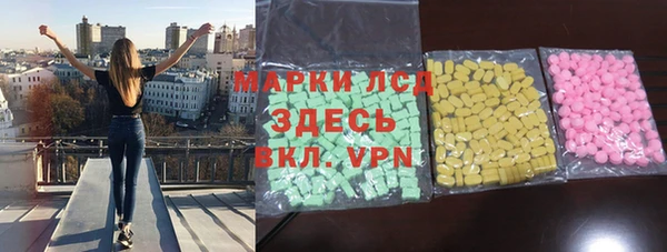 тгк Алексеевка