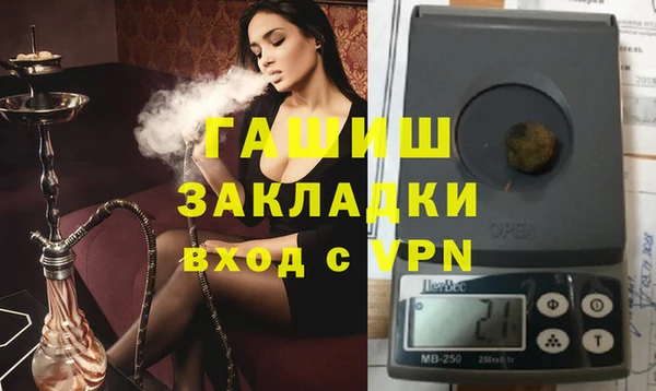 кристаллы Алексин