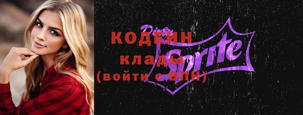 ГАЛЛЮЦИНОГЕННЫЕ ГРИБЫ Зеленокумск