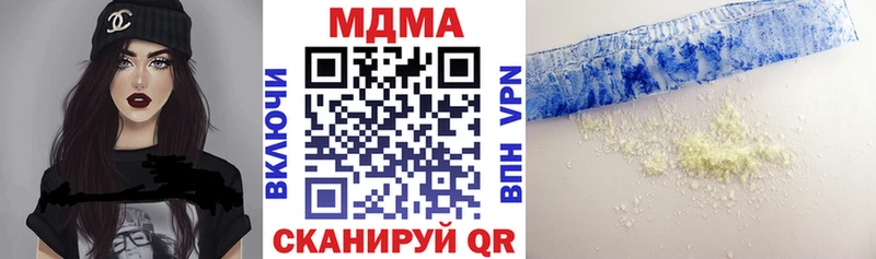 MDMA crystal  OMG ссылка  Завитинск 