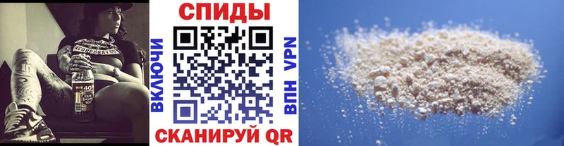МЕТАМФЕТАМИН мет  дарк нет формула  Завитинск  купить наркотик 