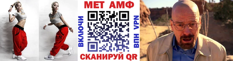 МЕТАМФЕТАМИН винт Завитинск