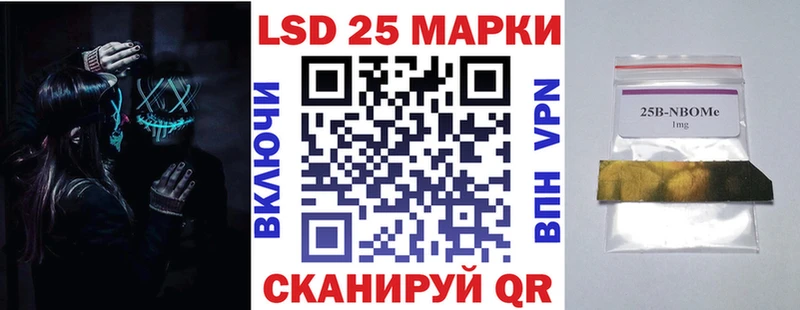 Марки N-bome 1,5мг  Завитинск 