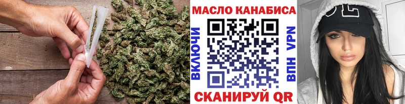 Дистиллят ТГК гашишное масло  Завитинск 