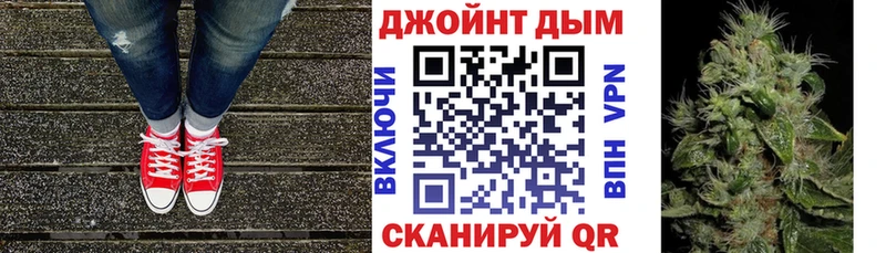 Марихуана гибрид  купить  цена  площадка состав  Завитинск  МЕГА вход 